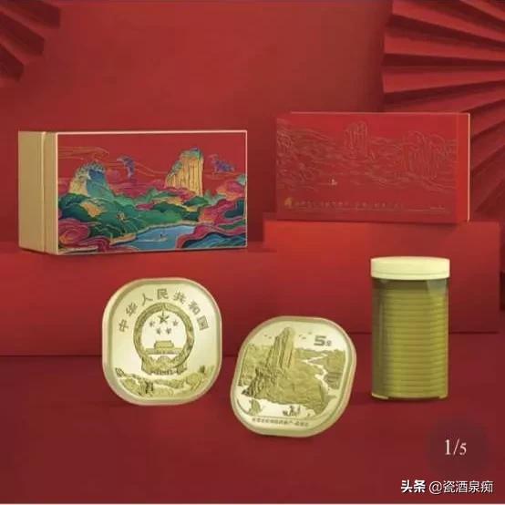 几十年的纪念币值多少钱,数字纪念币值多少钱