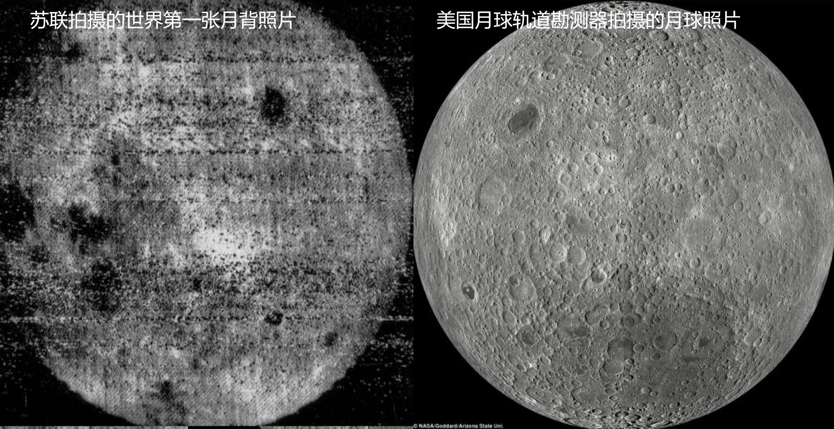 月球背面发现神秘物质,月球的背面有多吓人照片