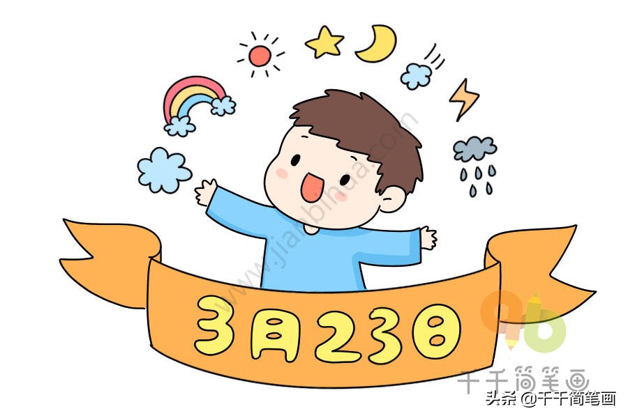 节日素材简单又漂亮,快乐的节日素材模板