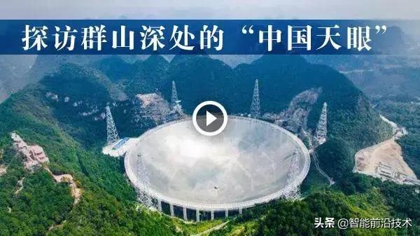 中国天眼看到宇宙的画面,看天眼