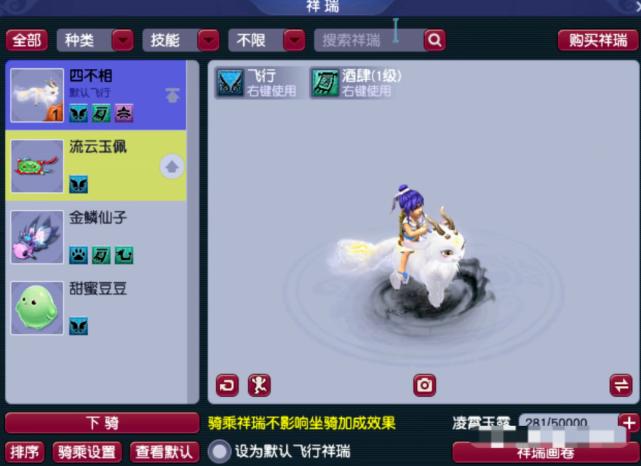 梦幻西游109一万块钱号,梦幻西游109普通任务装备多少钱