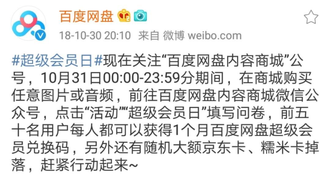 要不要做伸手党,做伸手党