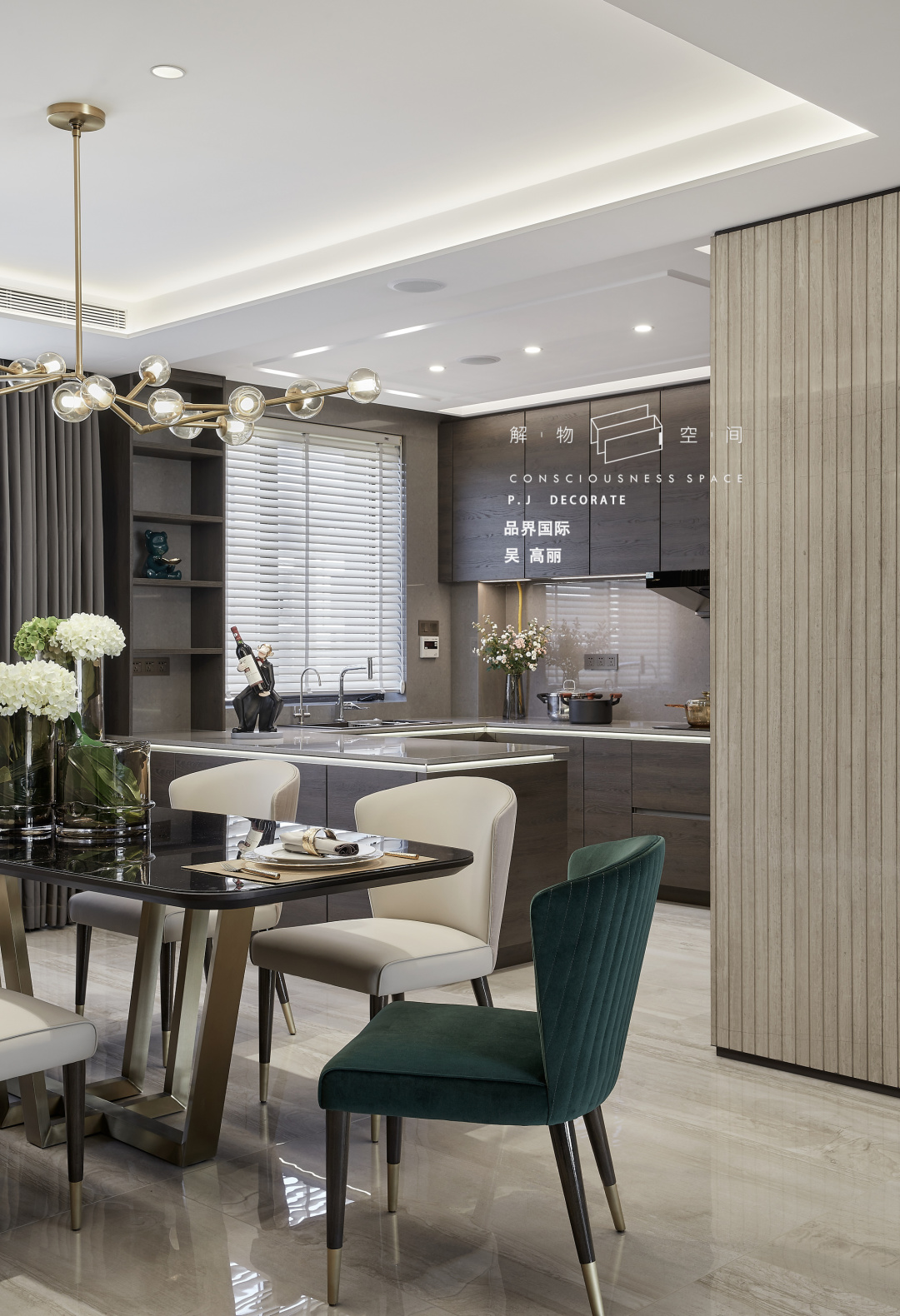 实景案例，一位时尚女屋主的飒丽家宅