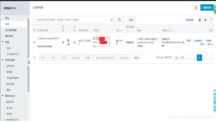 购买云服务器怎么安装系统,购买云服务器后怎么建网站