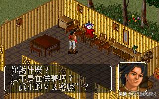 金庸群侠传最好玩的,经典游戏金庸群侠传攻略