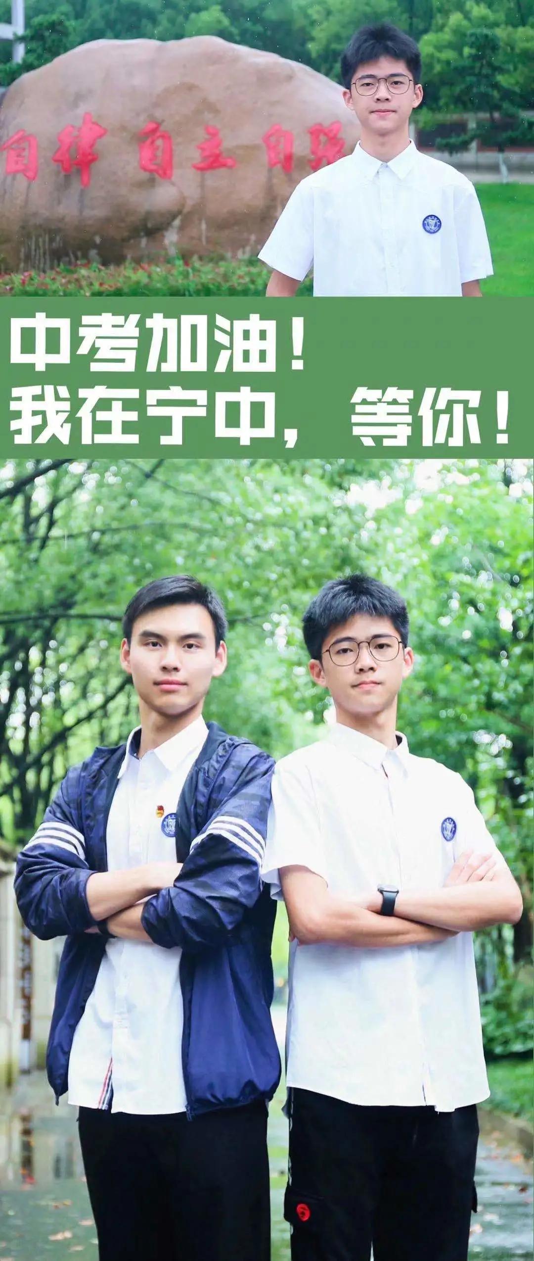 宁波柴桥中学校草,宁波八大高中校草