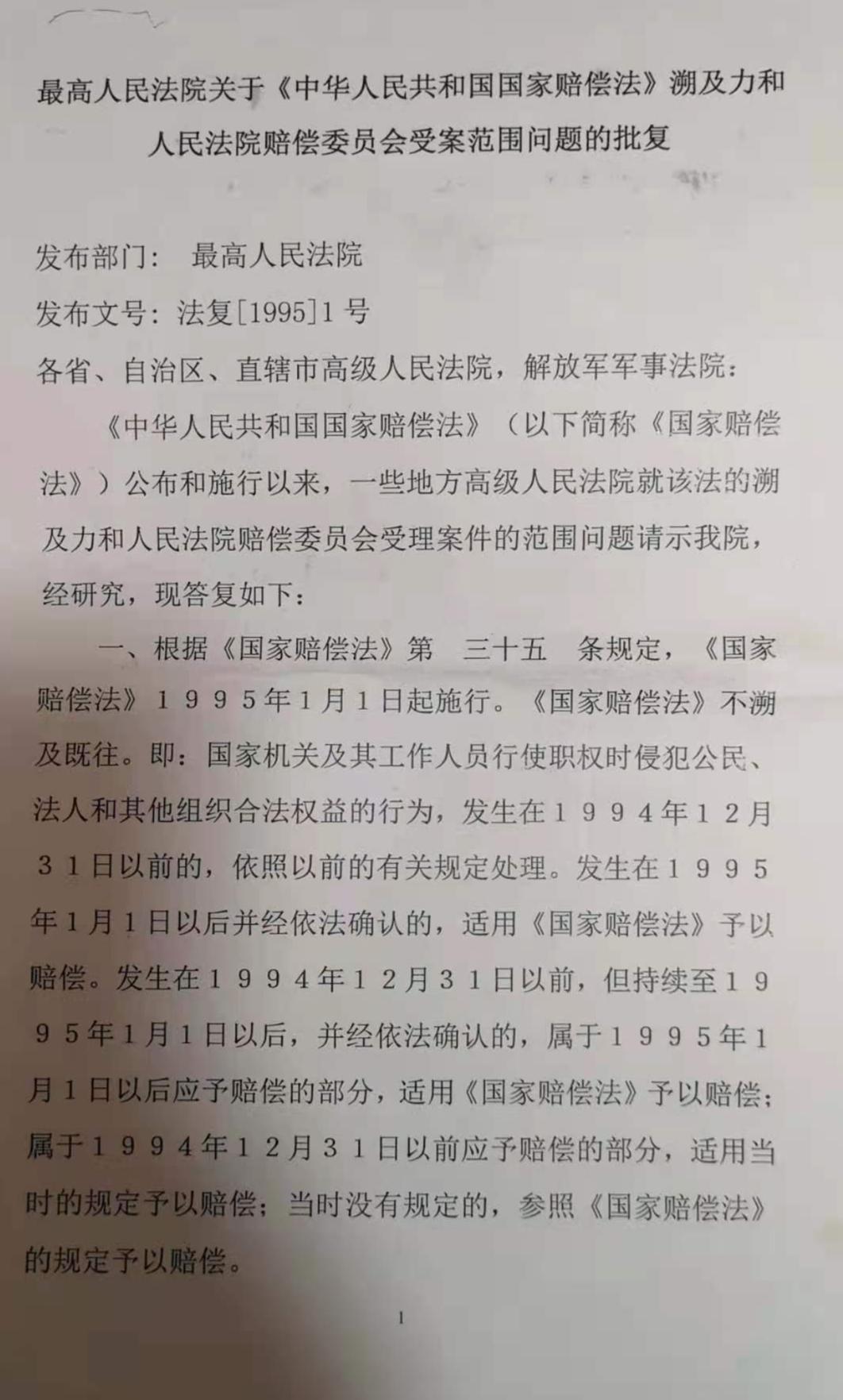 强奸申诉5年改判无罪,因强奸获刑3年小伙再审无罪