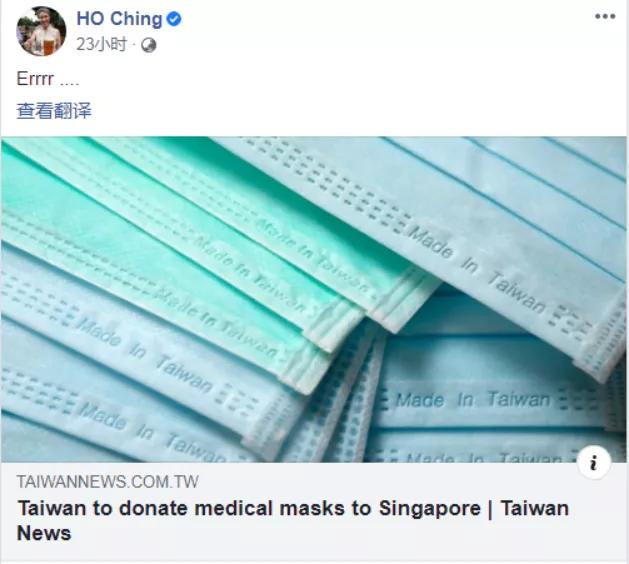 新加坡总理夫人更新脸书，转发“蔡英文网军横行”视频