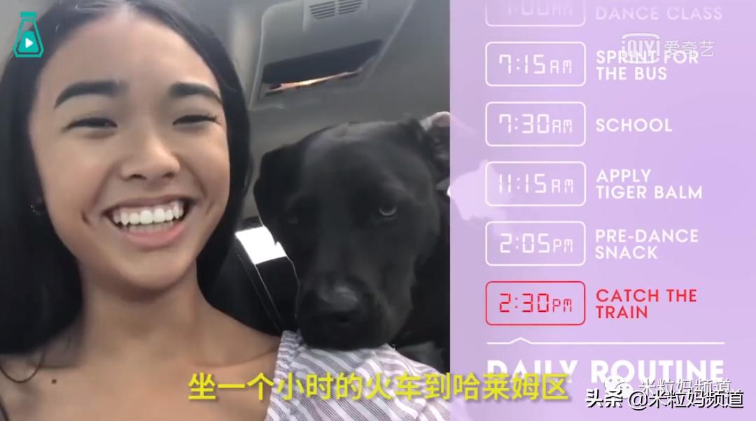 16岁混血芭蕾舞女孩的一天,16岁混血芭蕾少女