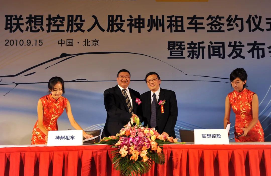 神州系,神州系负债多少亿