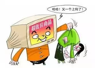 德清姑娘花3500买IPhoneX想送现男友，结果...