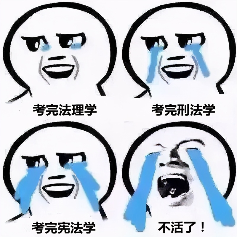 僧僧带你看大学——“五院四系”|高考志愿直通车