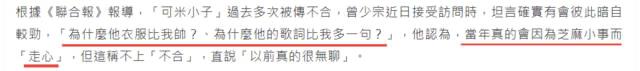 盘点当时红极一时突然消失的组合,这应该是史上最尴尬的合唱