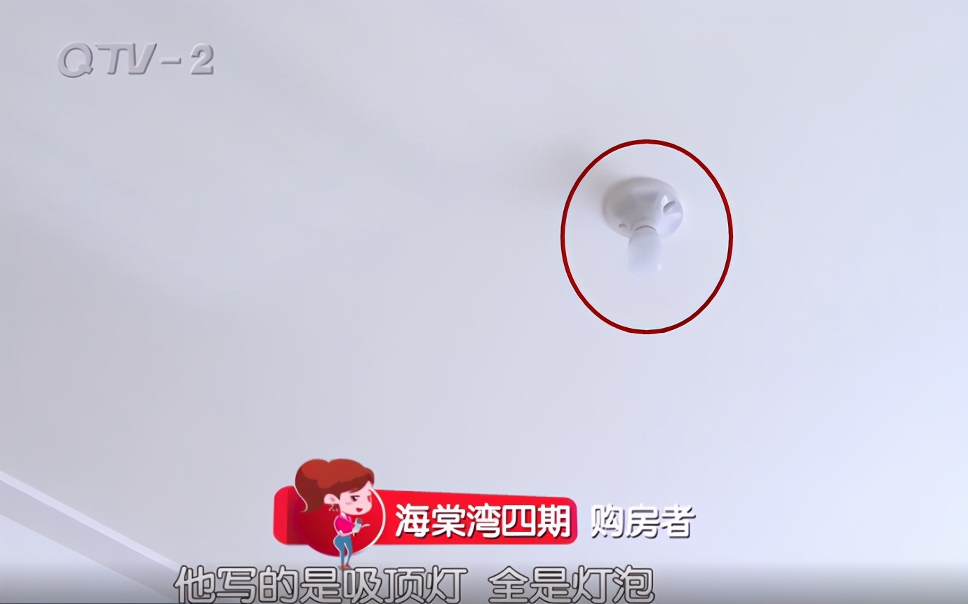 青岛一新楼盘交付，业主进去一看傻了：“3000元一平米的装修费，也就值500块钱！”