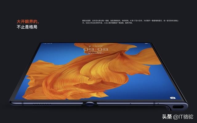 折叠屏手机是真风口还是伪需求,折叠屏手机打破“千机一面”困局