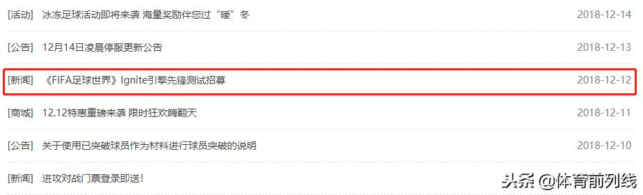 实况手游app,实况手游新版本app