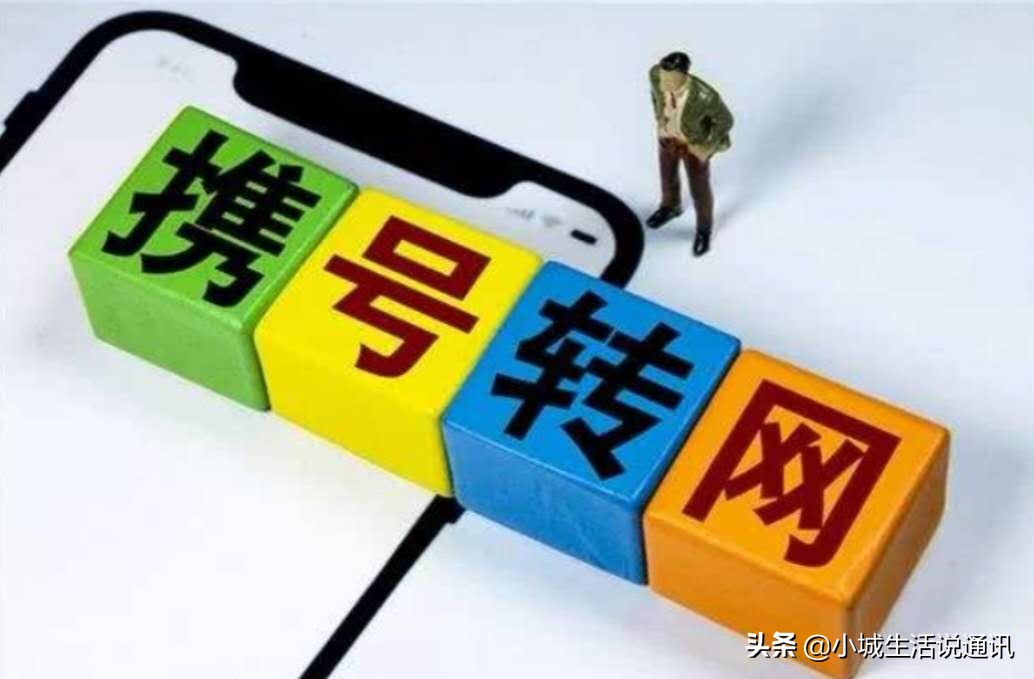 移动新魔卡28元580分钟25g流量,移动五年免费无限流量