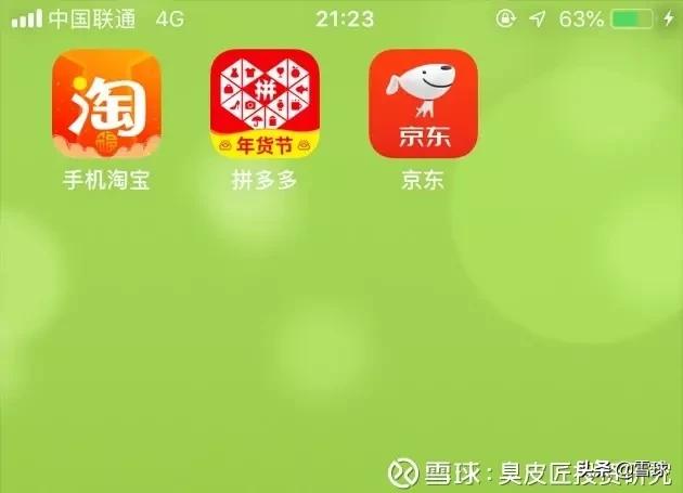 做空拼多多对拼多多有影响吗,拼多多做空收益