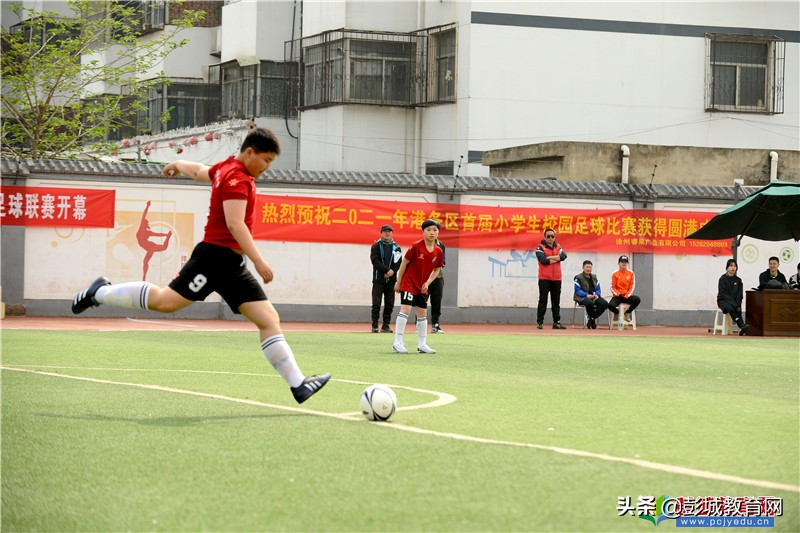 港务区校园足球联赛,徐州港务区足球联赛比赛
