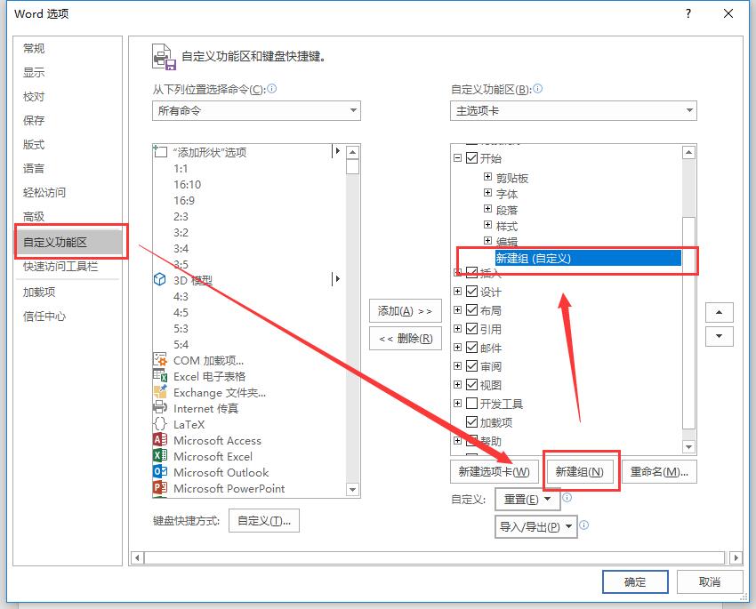 word打印出来铺满整张纸怎么调整,word打印一个字如何在a4纸正中间