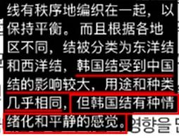 韩国拿中文申请非遗,韩国申请非遗有什么好处