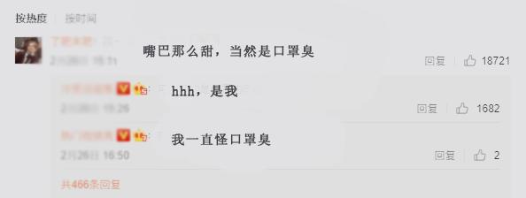 戴口罩一天臭味是口臭吗,戴口罩有口臭是什么原因