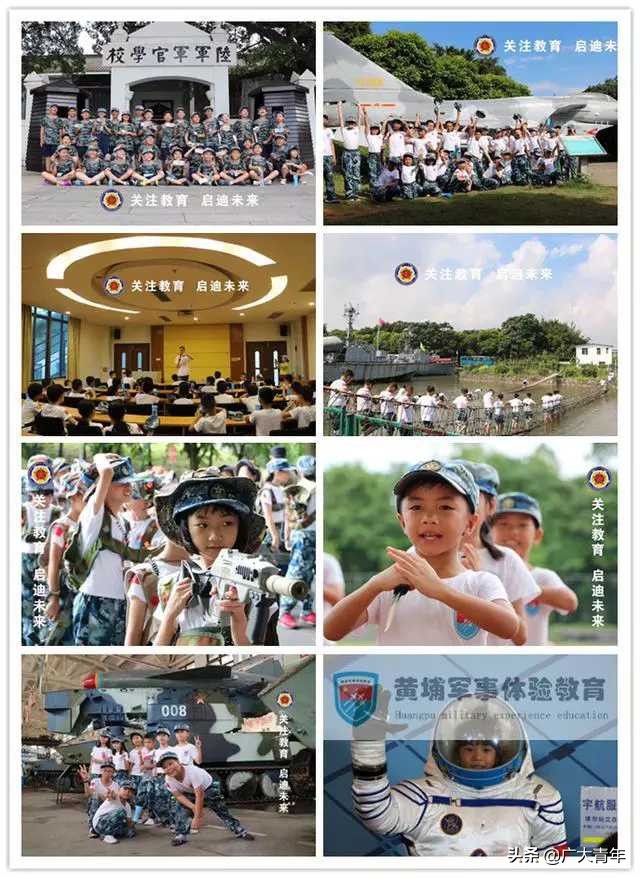 我为什么要送孩子去黄埔军事夏令营，是我听过最好的回答