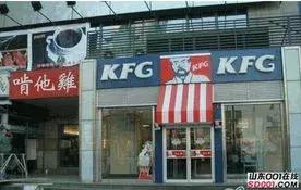 搞笑各种山寨产品,搞笑山寨杂牌