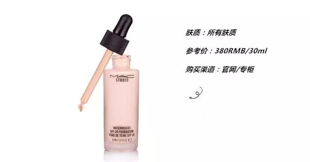 十大公认好用的粉底液排名滋润型,适合秋冬各种皮肤的粉底液