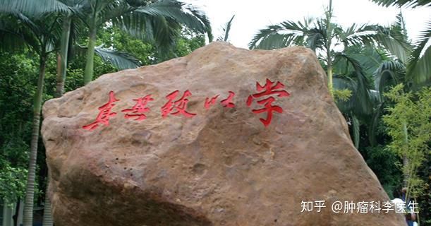 南方医科大学认可度,南方医科大学分数线