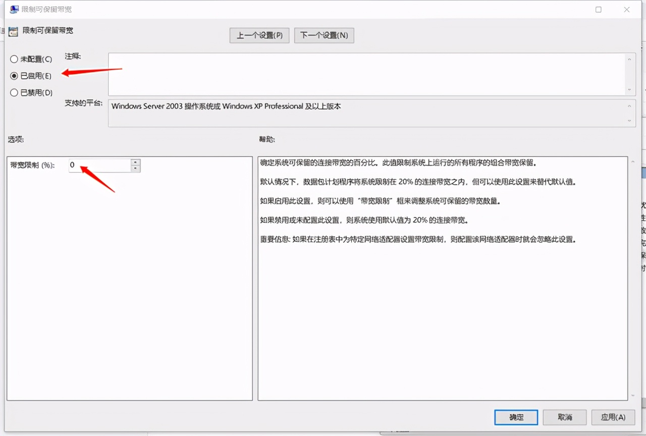 电脑运算速度太慢怎么办,电脑上传速度慢怎么解决