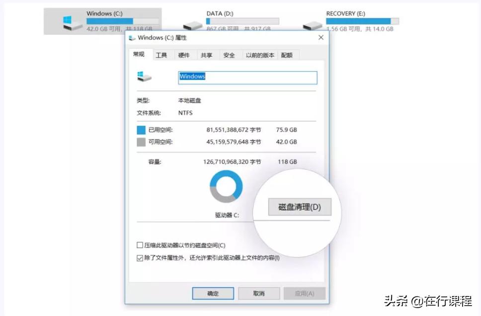 如何清理电脑垃圾让电脑流畅,电脑越来越卡怎么清理内存