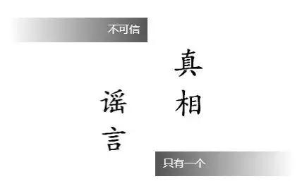 玻尿酸真的能永葆青春,明星都在用玻尿酸吗