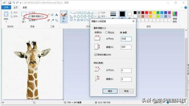 windows自带的画图改一寸照片,windows自带画图怎么修改字