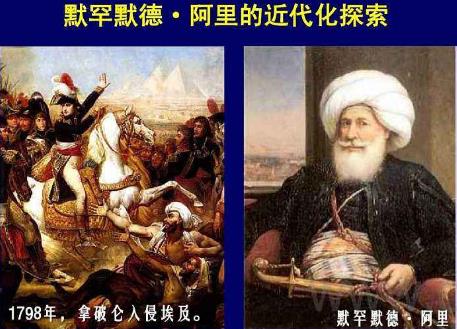 埃及历史上发生的重大事件,埃及历史事件表现