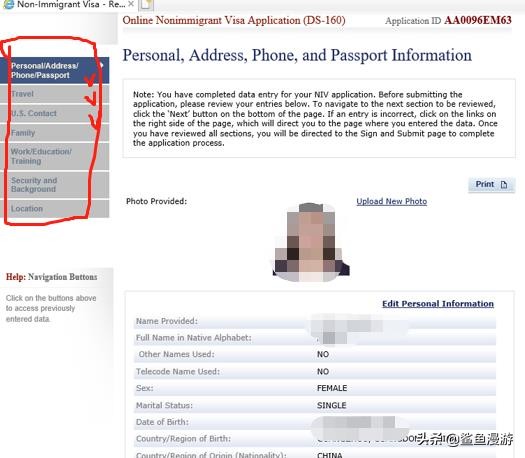 2022美国签证办理流程,刷美签攻略