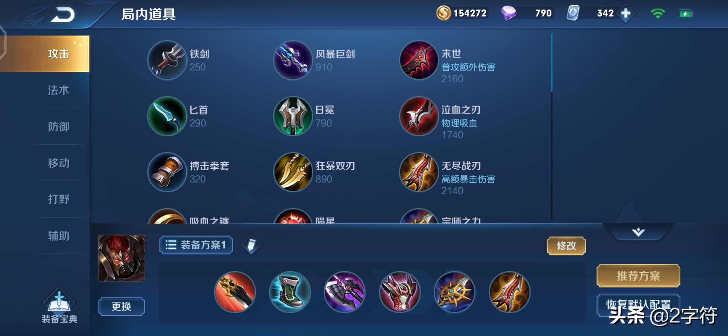 这个赛季快结束了你上王者了吗,21赛季你上王者了吗