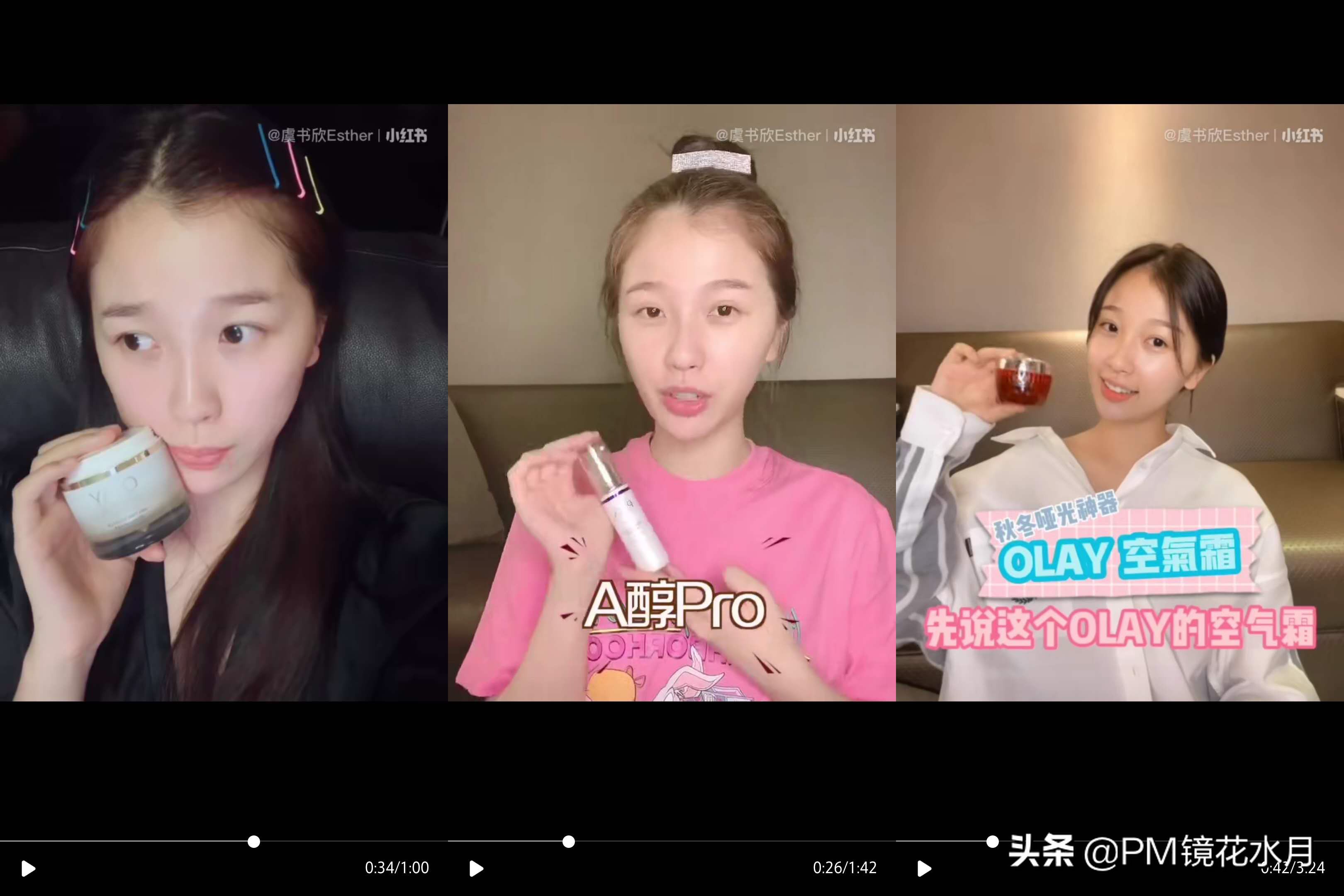 虞书欣妆容必备化妆品,虞书欣同款平价化妆品