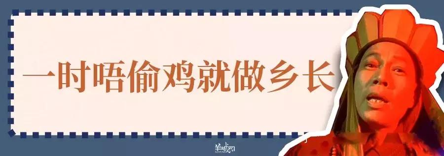 原来广东人会说泰语,原来是广东人粤语怎么说