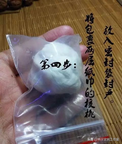 文玩核桃开裂怎么办如何修复,文玩核桃开裂怎么补救