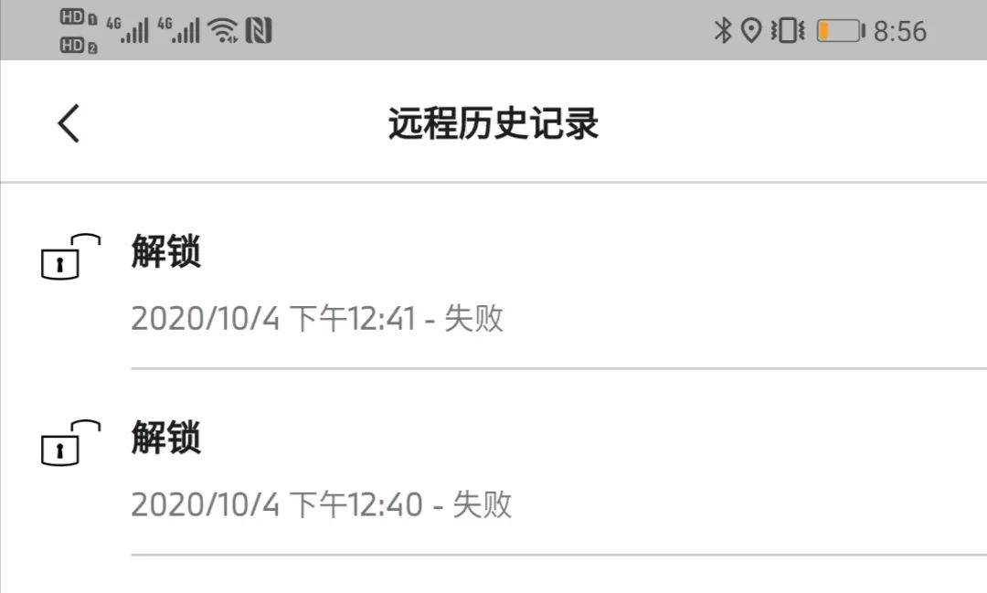 宝马mybmwapp关闭后还有历史行程吗,宝马mybmwapp系统的功能是什么