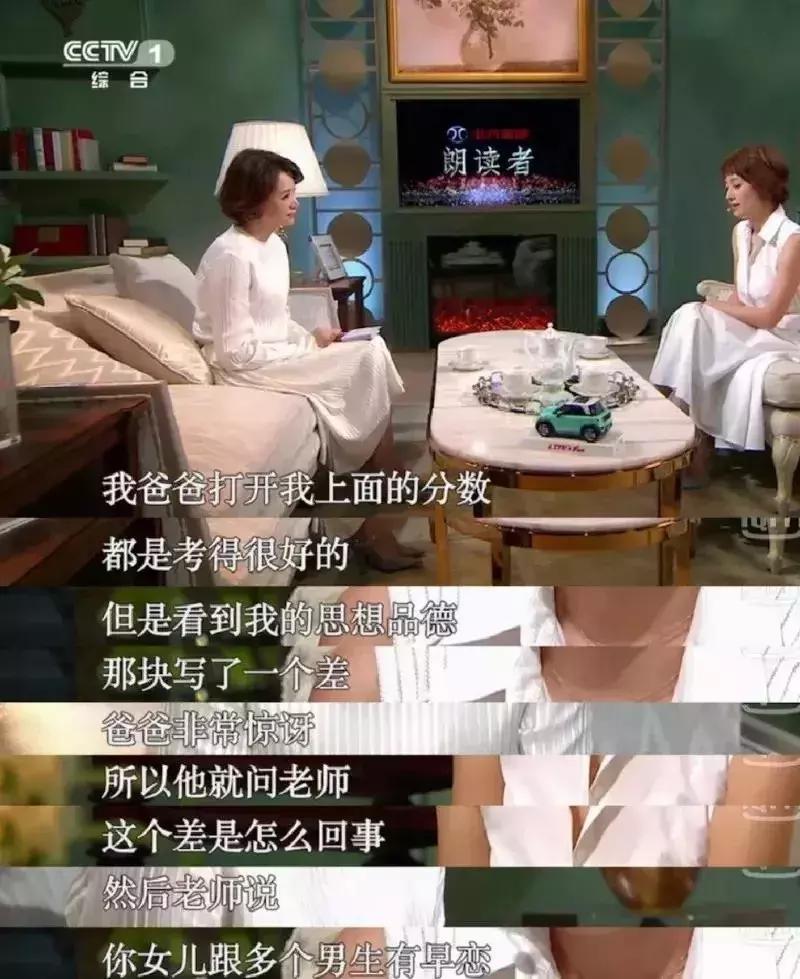 马伊琍一别两宽各自生欢,马伊琍说的经典一段话且行且珍惜