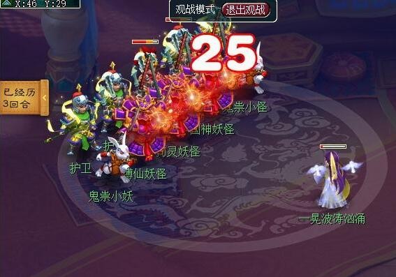 梦幻西游bug法宝,梦幻西游bug是什么