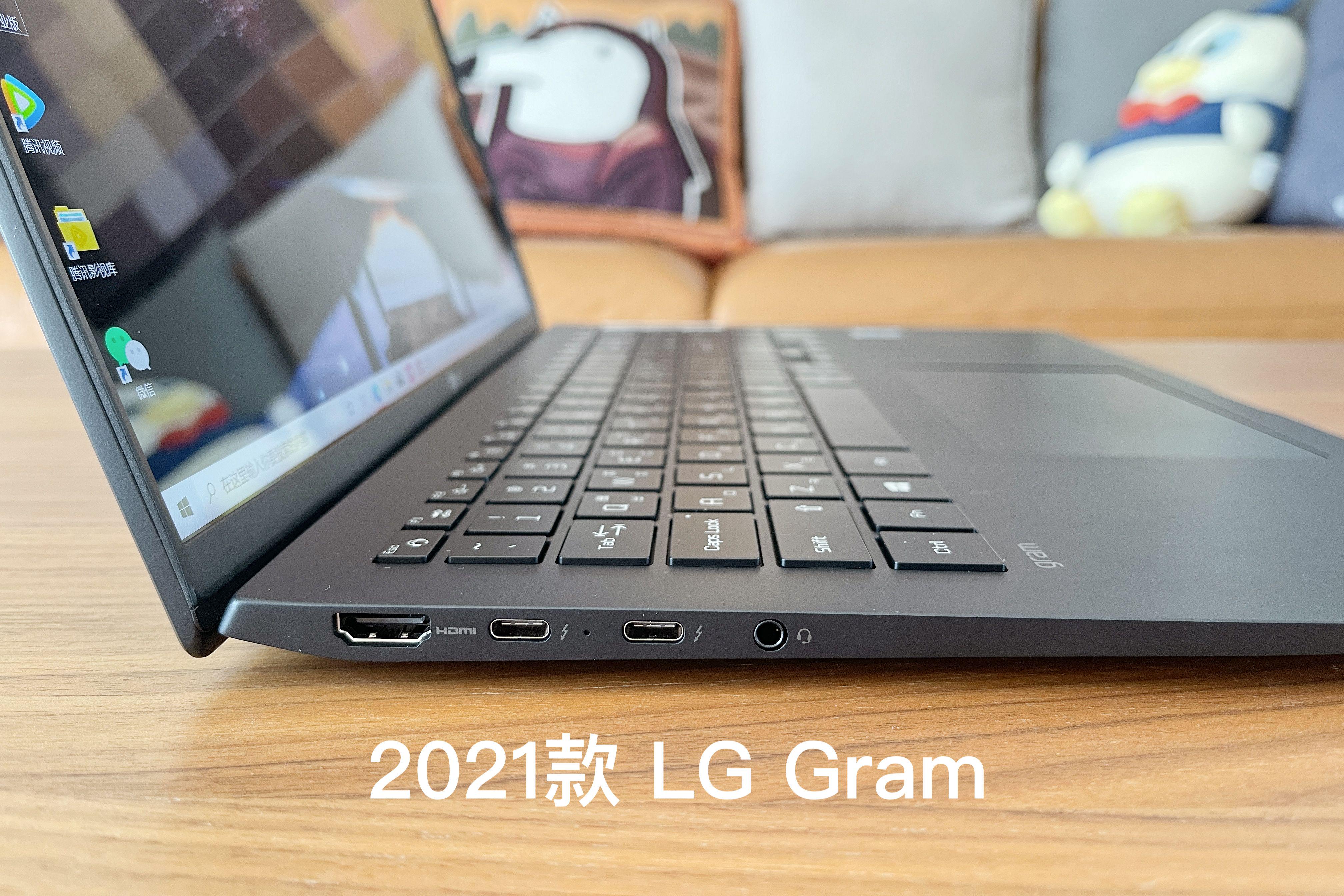 海外版lggram2023款评测,lggram2020是否值得购买