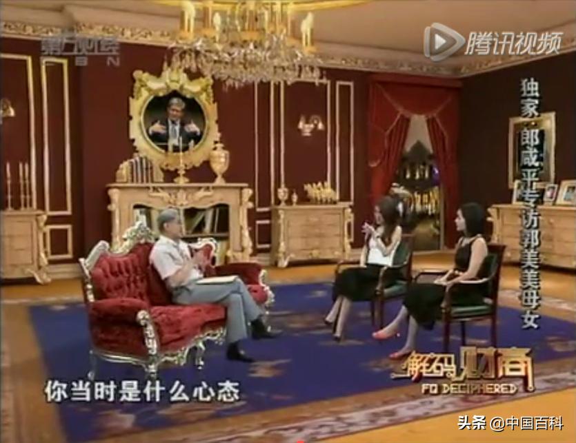 郭美美又回来了吗,郭美美快出狱了她还能火起来吗