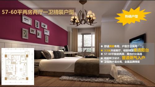 名居二期二手房,名居小区值得买吗