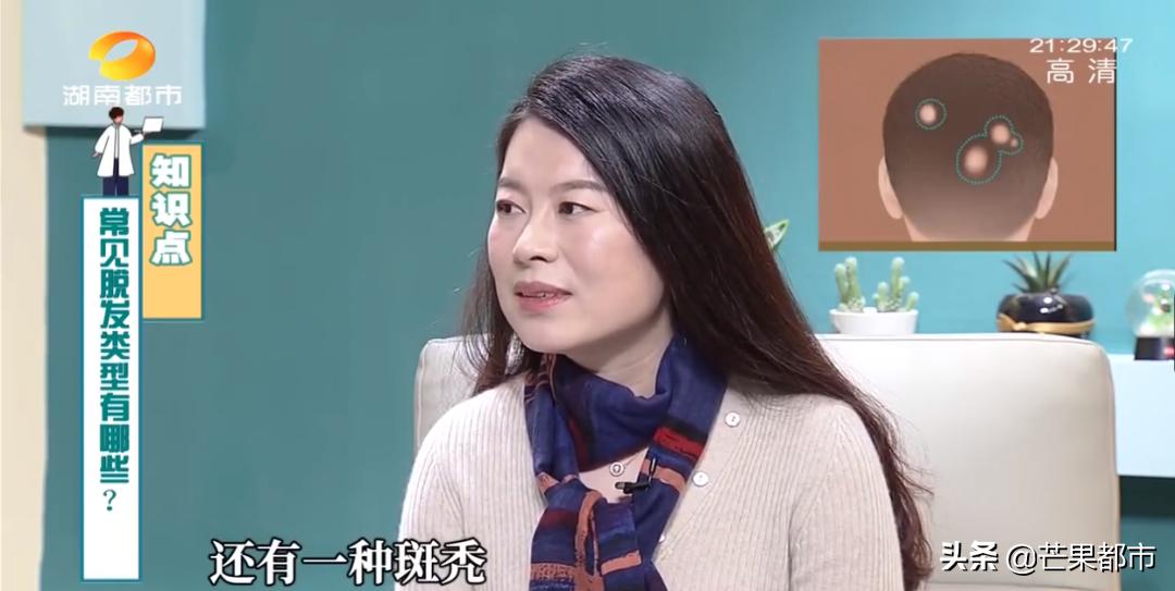 脱发日常简单的治疗方法看过来,14岁头发上面秃了怎么办