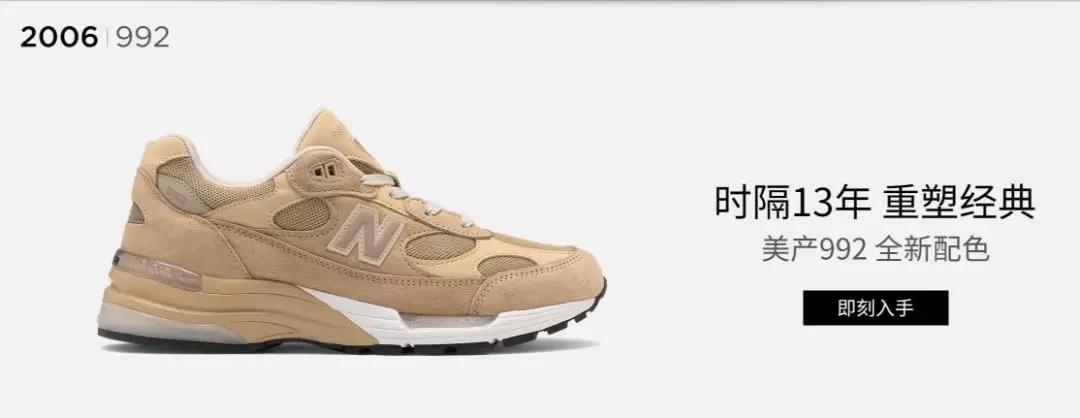 新百伦是山寨货吗,为啥新百伦假的多了