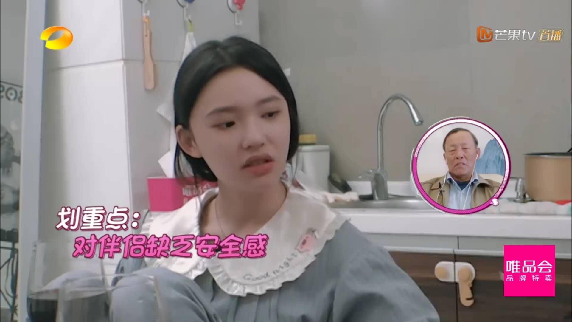 林允海陆友谊,林允海陆谈恋爱过程