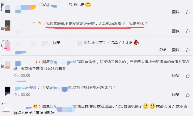 双十一下单不能退款,双十一当天没发货的能退款么